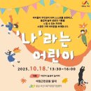 이지피아노아트센터예천학원