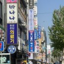 백제약국 | 종로 약국 성지 신백제약국 후기｜비타민D·엽산·오메가3 구매 추천
