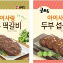 종가 식품 동행미디어 시대