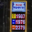 자동차이야기 | [자동차이야기]더넥스트스파크_주행후기(2026년 6월 22일)