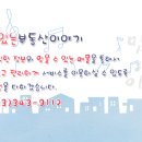 힐스템해독테라피센타 이미지