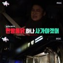 한방바베큐통닭 이미지
