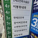 흥만메디칼빌딩 네이버블로그