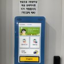운동화손빨래방 | 양산 서창 24시 무인 빨래방 솔직 후기