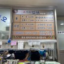 조가네밀면