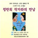 화순열린도서관 이미지