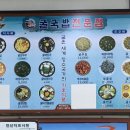 굴국밥전문점 이미지