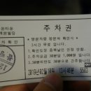 킹덤볼링장 티스토리