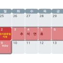 추석연휴, 제주도 여행 준비 하기 (배타고, 스쿠터타고 가을산책)