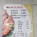청정수산왕새우