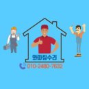 도봉-도봉-서울도봉-2480 이미지