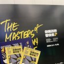 ::인사동/전시:: 앤디워홀부터 나얼까지! 한미 동맹 70주년 기념 아메리칸 팝아트 거장 전 (feat. 노루...