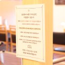 송도컨벤시아 부근 | 송도 센트럴파크 맛집 밥상편지 한식 가족식사 주말 점심 방문 꿀팁 후기