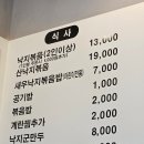 김명자낙지마당동탄점 네이버블로그