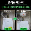 사천-동금-1-비상-8 | 아파트 보일러실 자동확산 소화기 가격 설치 이유는?