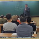 [191211]경매기본정규과정(부동산전략투자전략)&저점확인주식투자기법-경매,주식,인천경매학원,부동산경매학원,OBS교육아카데미 이미지