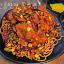 cu원주구곡동보점 | 원주맛집 만홍반점 원주점 주말갈만한곳 국내여행지추천 시 맛집 필수!