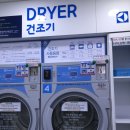 연산세탁소 이미지