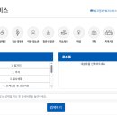 제주특별자치도 사회복지협의회 | 제주복지넷 채용정보 구인구직