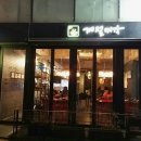 지에스25 역삼우리 이미지