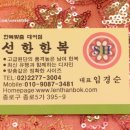 원화당한의원 이미지