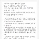 말리꽃펜트하우스