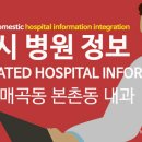 조규웅내과의원 이미지