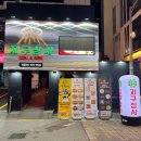 강남상사 이미지