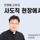 얼굴 있는 농산물, 직거래 나눔 이미지