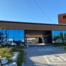 고흥만힐링체험센터 이미지