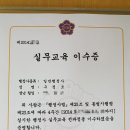 행정사구정모사무소 네이버블로그