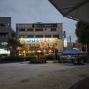 대전 괴정동 술집 나나수산포차 신상 횟집 가을 전어구이 솔직 후기