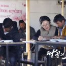 집시이야기