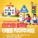 도시안전과-4 이미지