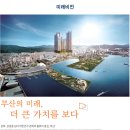 미래비젼 이미지