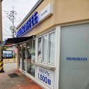 이평우체국 네이버블로그