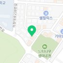 산호동195 이미지