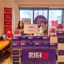 파리바게트제주영어도시점