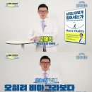 바이그라보다 더 좋은 운동 이미지