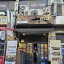 대서프라자 | 서울 오류동역 맛집 쭉심 오류동점 쭈삼 약한맛 솔직 후기