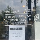 경성순대국 | 수원역 경성순대국 솔직후기