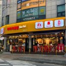 가마치통닭 공릉점 이미지