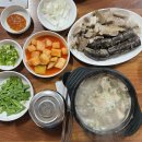 광화문 더덕순대