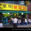 호미불닭발 이미지