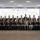 에스케이네트웍스 주식회사 워커힐 이미지