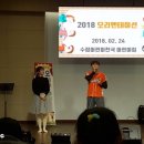 수정어린이천국어린이집 이미지