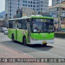 동읍090 이미지