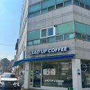 리드업커피 | 건강한 한 끼로 딱인 청주 가경동 리드업커피