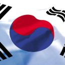 대한민국 이미지