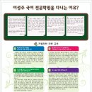 이성주국어전문학원